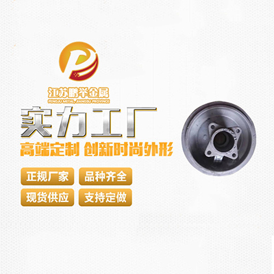 精密鑄造