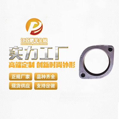 精密鑄造