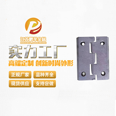 精密鑄造