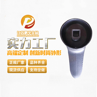 精密鑄造