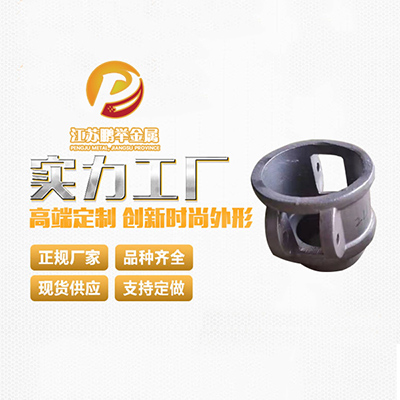 精密鑄造