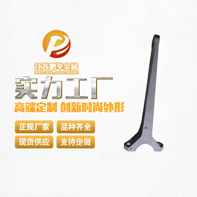 精密鑄造