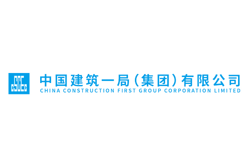 中國(guó)建筑一局（集團(tuán)）有限公司